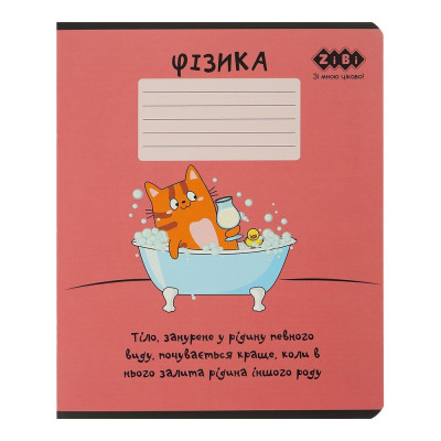 Зошит учнівський шкільний CUTE CAT, 36арк., клітинка, фізика, KIDS LINE