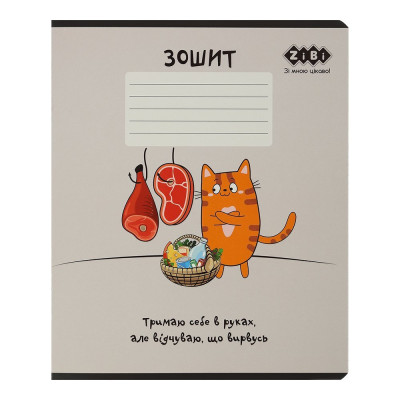 Зошит учнівський шкільний CUTE CAT, 36арк., клітинка, бежевий, KIDS LINE
