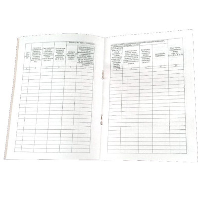 Книга доходів та витрат ПП 11гр А5 50л газетн 2021г MFBP0201