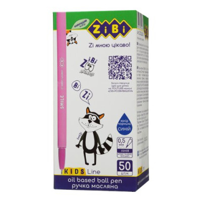Ручка масляна SMILE, 0.5мм, синяя, кольоровий корпус, KIDS Line ZB.2262-01