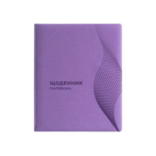 Щоденник шкільний Vivella 