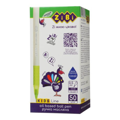 Ручка масляна BERRY, 0.5мм, синяя, з грипом, білий перламутр. корпус, KIDS Line ZB.2263-01