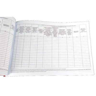 Книга доходів та витрат ПП 11гр А4 50л офсетн 2021г MFBP0102-1