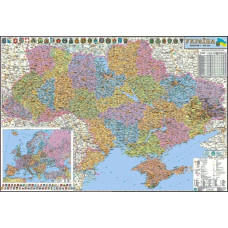 Карта Украины административная М1:850 000 110х160см ламинированная