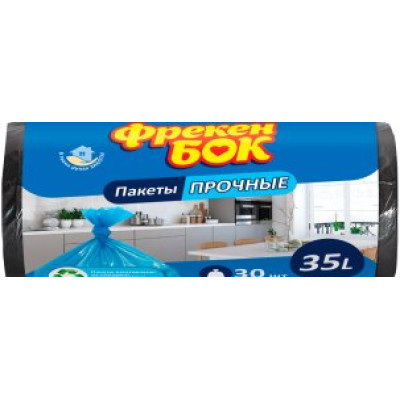 Пакети для сміття п /е 35л/30шт, сині,HD, 50х60, ФРЕКЕН БОК fb.180123