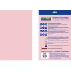 Папір кольоровий PASTEL, EUROMAX, рожевий, 20 л., А4, 80 г/м²