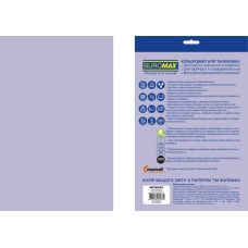 Бумага цветная INTENSIVE, EUROMAX, фиолет., 20 л., А4, 80 г/м²