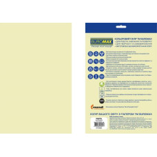 Бумага цветная PASTEL, EUROMAX, бежевая, 20 л., А4, 80 г/м²
