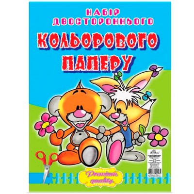 Папір кольоровий А3 10л УП-81 двосторонній - 632786 Buromax