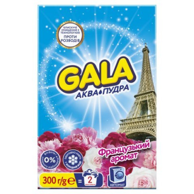 Порошок пральний авт. GALA 300г Аква-Пудра Французький аромат