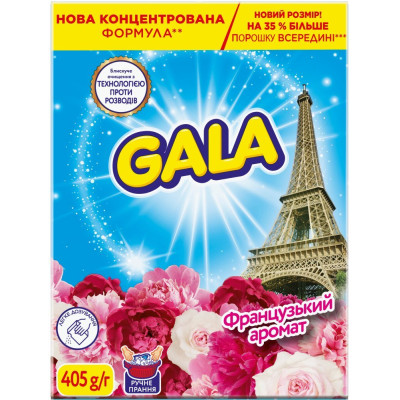 Порошок пральний руч. для кольорових речей GALA 405г Аква-Пудра Французький аромат