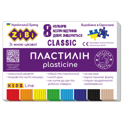 Пластилін CLASSIC 8 кольорів, 160г, KIDS Line - ZB.6231 ZiBi