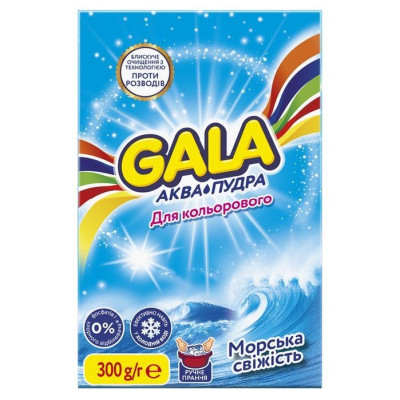 Порошок для ручного прання 300гр Gala Морська свіжість 22шт/уп - 26392 Gala