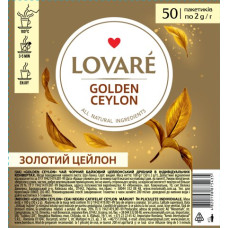 Чай чёрный 2г*50, пакет, 