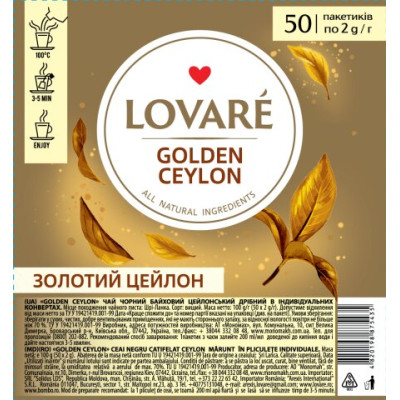Чай чёрный 2г*50, пакет, \