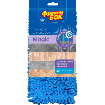 Насадка для швабри з мікрофібри «Magic» ФБ - fb.46030