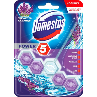 Туалетний блок Domestos Almati Свіжість лаванді 55 г - dm.25971 Domestos