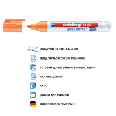 Маркер Glass e-95 1,5-3 мм круглый оранжевый