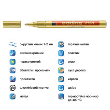 Маркер Paint e-751 1-2 мм круглый золотой