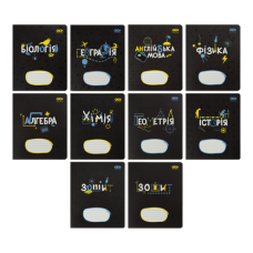 Набір зошитів учнівських шкільних, 10 штук, 8 предметів, BLACK, 36 арк., KIDS LINE