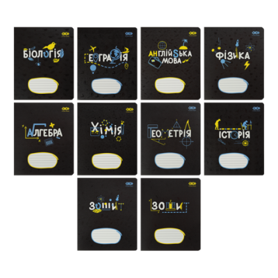 Набір зошитів учнівських шкільних, 10 штук, 8 предметів, BLACK, 36 арк., KIDS LINE