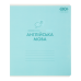 Зошит учнівський загальний PASTEL, 48 арк., клітинка, англійська, вибір. УФ лак+тис. фольгою, KIDS LINE