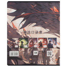 Тетрадь 18 л., лин., софт-тач + УФ лак, Kite Anime