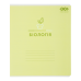 Зошит учнівський загальний PASTEL, 48 арк., клітинка, біологія, вибір. УФ лак+тис. фольгою, KIDS LINE