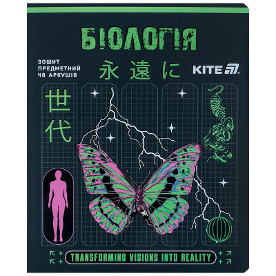 Предметний зошит 48 аркушів, клітинка, софт тач+УФ, Cyber, бі