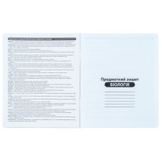 Предметний зошит 48 аркушів, клітинка, софт тач+УФ, HK, біоло