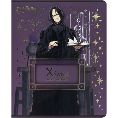 Предметний зошит 48 аркушів, клітка, фольга+УФ, HP, хімія