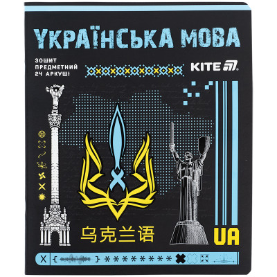 Предметная тетрадь 24 листа, линия, софт тач+УФ, Cyber, укра