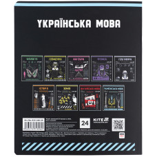 Предметная тетрадь 24 листа, линия, софт тач+УФ, Cyber, укра