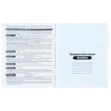 Предметний зошит 48 аркушів, клітинка, гібридний лак+УФ, Techno