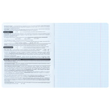 Предметний зошит 48 аркушів, клітинка, гібридний лак+УФ, Techno