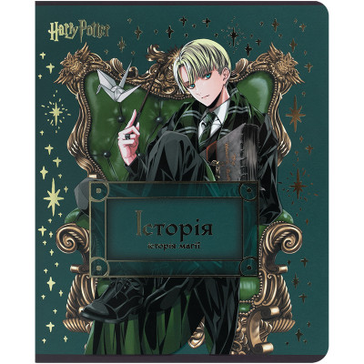 Предметний зошит 48 аркушів, клітка, фольга+УФ, HP, історія