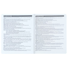 Предметний зошит 48 аркушів, клітинка, гібридний лак+УФ, Techno