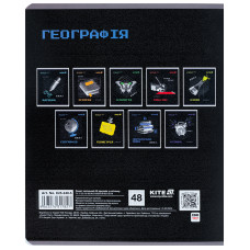 Предметний зошит 48 аркушів, клітинка, гібридний лак+УФ, Techno