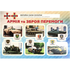 Наклейки 