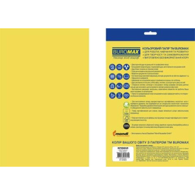 Бумага цветная  INTENSIVE, EUROMAX, желтая, 20 л., А4, 80 г/м² BM.2721320E-08