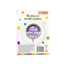 Куля повітряна фольгована фігурна, розмір 36*36 см