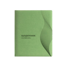 Щоденник шкільний, 48 арк., обкладинка 