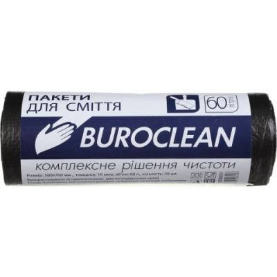 Пакеты для мусора 60л/20шт,580х700мм, черные,10мкм, ПНД (HDPE) BuroClean ECO 10200031