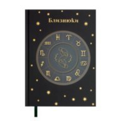 Щоденник недатов. поліграфічний ZODIAK, A5, зелений, 336 стор BM.20670-04
