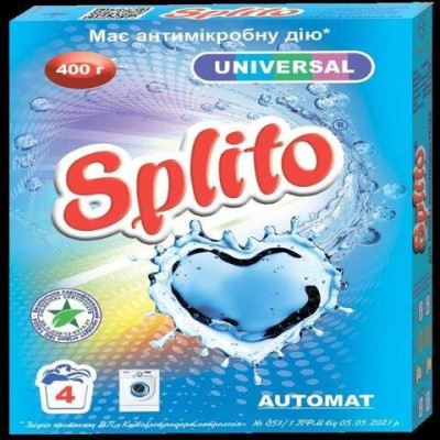 Порошок пральний авт. універсал 400г, Splito