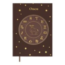 Щоденник недатов. поліграфічний ZODIAK, A5, темно-коричневий, 336 стор