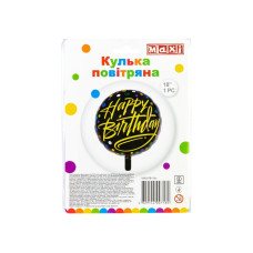 Куля повітряна фольгована фігурна, розмір 36*36 см
