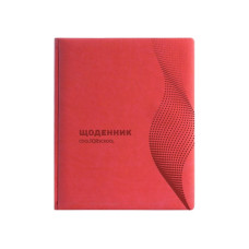 Щоденник шкільний, 48 арк., обкладинка 