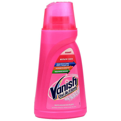 Засіб рідкий д/вивед.плям 1000 мл  OXI Інтелект Plus PINK VANISH