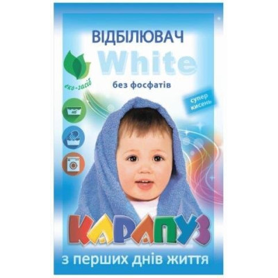 Відбілювач White суперкисень 200г, Карапуз